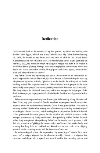 ﻿با نماز ظهر: آهنگ اسلام