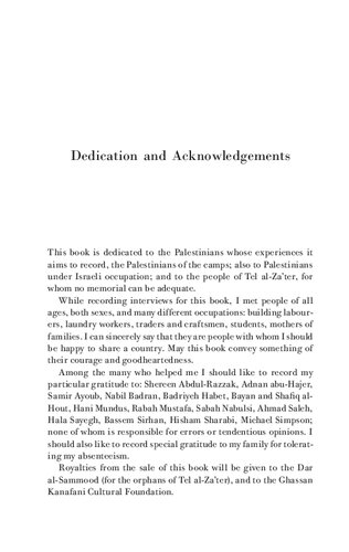 ﻿فلسطینی ها