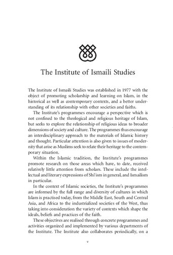 ﻿همنشین جهان اسلام