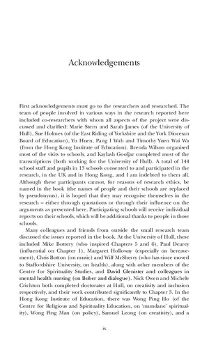 ﻿روح مدرسه