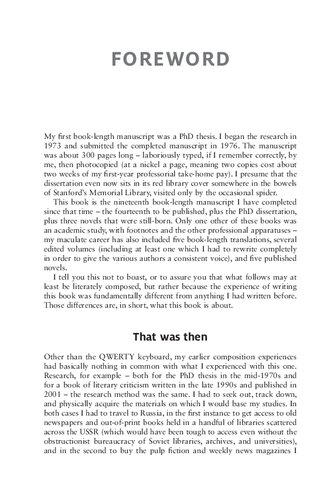 ﻿هوش منبع باز در دنیای شبکه ای