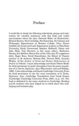 ﻿سوفوکل: آژاکس