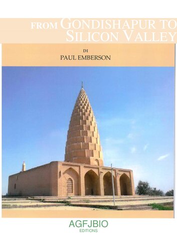 ﻿از گندی شاپور تا سیلیکون ولی جلد 1 مصور