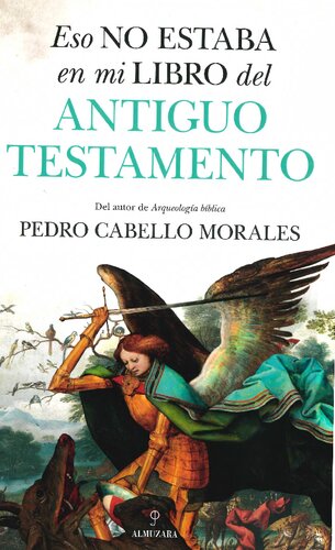 ﻿در کتاب عهد عتیق من نبود