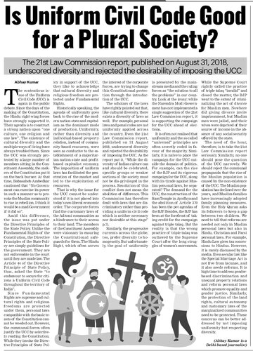 ﻿آیا قانون مدنی یکسان برای یک جامعه متکثر خوب است؟