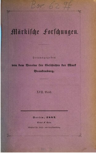 ﻿تحقیق مارکیشه