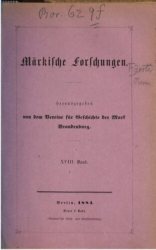 ﻿تحقیق مارکیشه