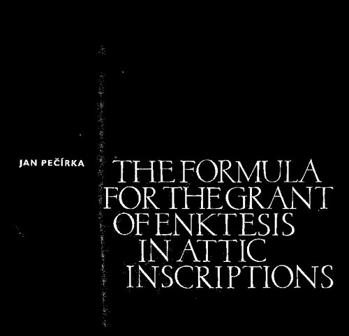 ﻿فرمول اعطای انکتسیس در کتیبه های اتاق زیر شیروانی