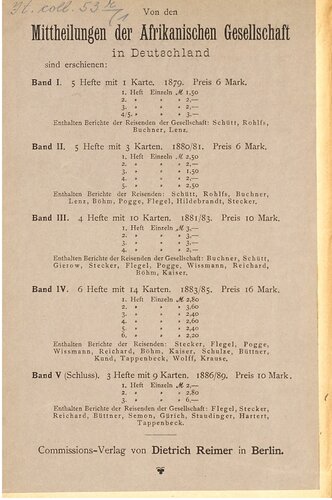 ﻿اعلامیه های انجمن آفریقایی در آلمان