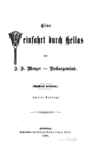 ﻿تور شراب در هلاس