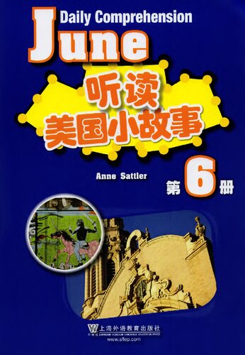 ﻿听读美国小故事06