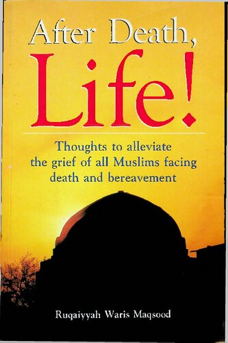 ﻿پس از مرگ، زندگی! اندیشه هایی برای رفع غم و اندوه همه مسلمانان در مواجهه با مرگ و سوگواری