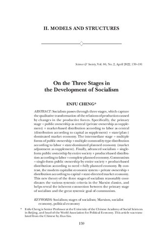 ﻿در مورد سه مرحله در توسعه سوسیالیسم