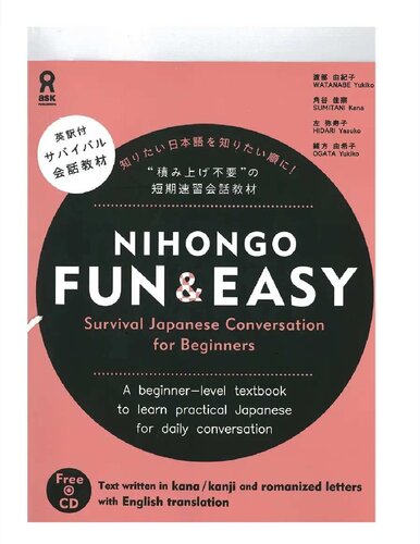 ﻿Nihongo Fun و Easy Complete Complete Converseploations ژاپنی