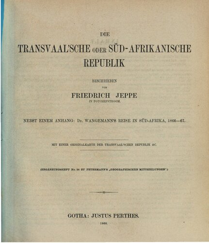 ﻿ترانسوال یا جمهوری آفریقای جنوبی