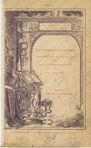 ﻿موزه ملی ژرمنیک در نورنبرگ