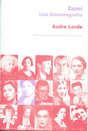 ﻿زامی: روشی جدید برای نوشتن نام من