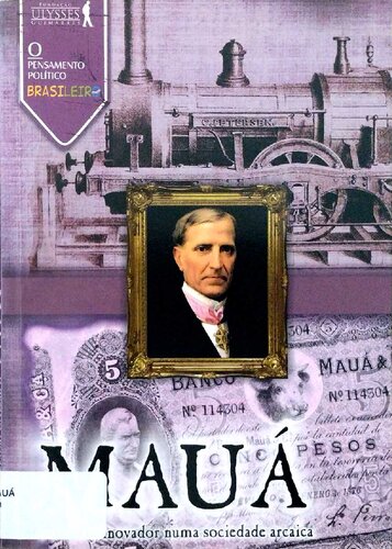 ﻿Mauá - چالش نوآورانه در یک جامعه باستانی