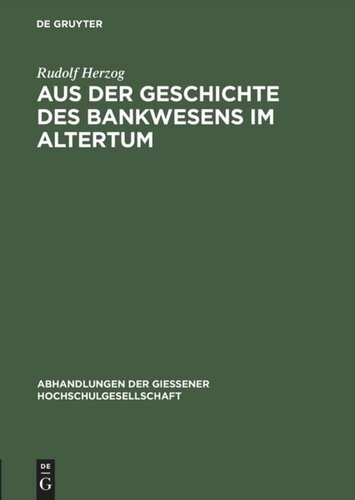 ﻿از تاریخچه بانکداری در دوران باستان: Tesserae nummulariae