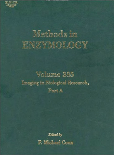 تصویربرداری در تحقیقات بیولوژیکی بخش A