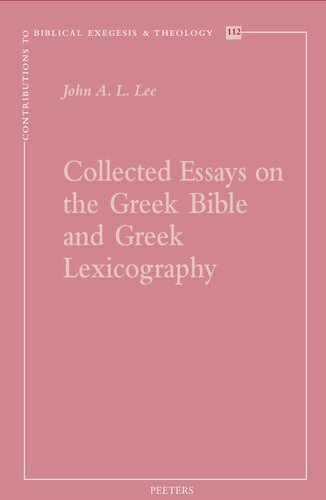 ﻿مقالات گردآوری شده در مورد کتاب مقدس یونانی و فرهنگ لغت یونانی (مشارکت در تفسیر کتاب مقدس