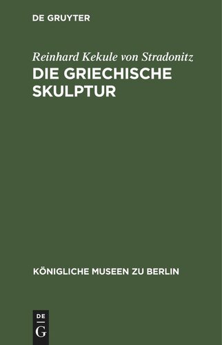 ﻿مجسمه سازی یونانی