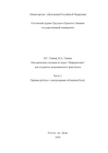 ﻿راهنمای درس 