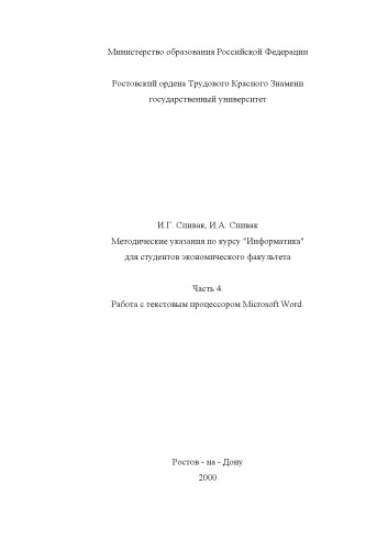 ﻿راهنمای درس 