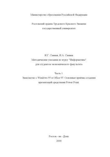 ﻿راهنمای درس 