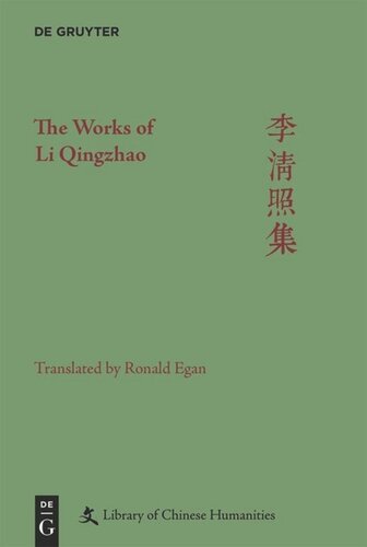﻿The Works of Li Qingzhao