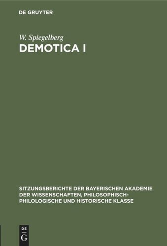 ﻿Demotica من