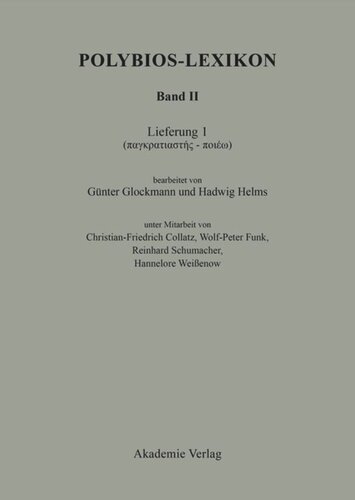 ﻿واژگان Polybius: pankratiastes - poieo