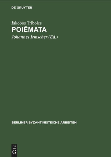 ﻿Poiēmata