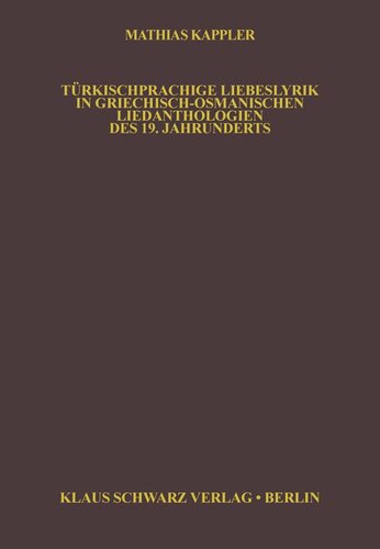 ﻿شعر عاشقانه ترکی زبان در گلچین آهنگ های یونانی- عثمانی قرن نوزدهم