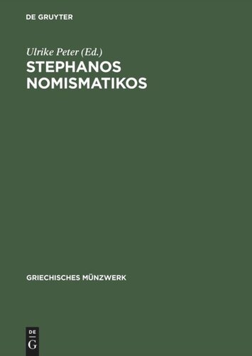 ﻿Stephanos nomismatikos: ادیت شونرت-گیس در 65 سالگی اش