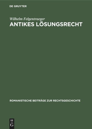 ﻿قانون حل باستانی