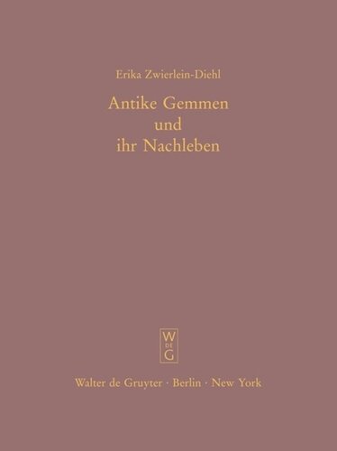 ﻿گوهرهای باستانی و زندگی پس از مرگ آنها