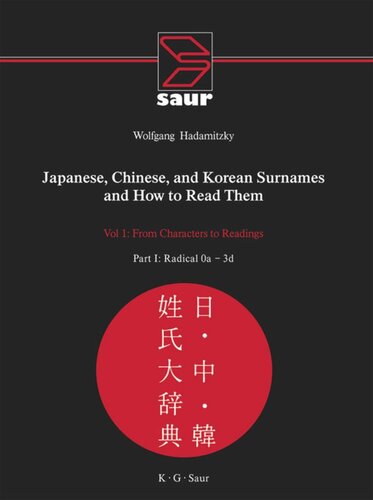 ﻿نام خانوادگی ژاپنی، چینی و کره ای و نحوه خواندن آنها