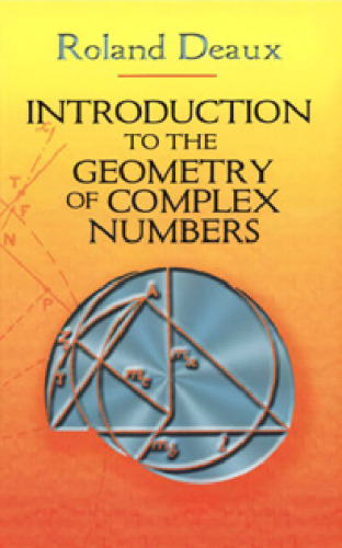 آشنایی با هندسه اعداد پیچیده