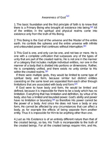 ﻿آگاهی از خدا