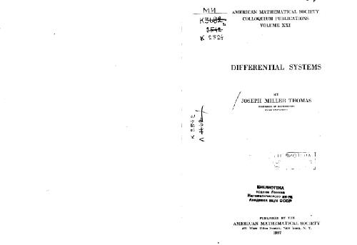 سیستم های دیفرانسیل