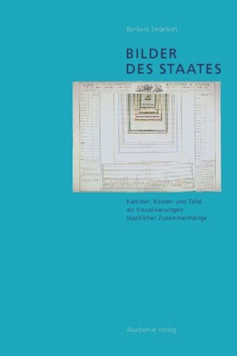 ﻿تصاویر ایالت: اتاق، جعبه و تخته به عنوان تجسم ارتباطات ایالت