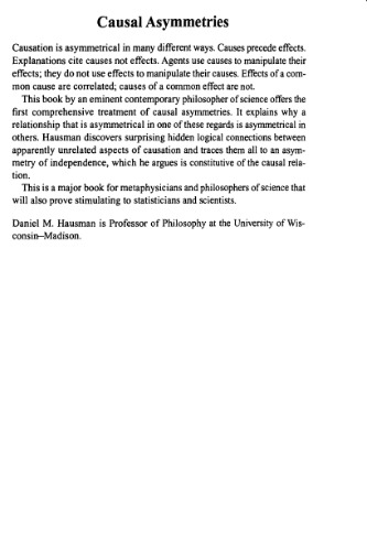 عدم تقارن علتی