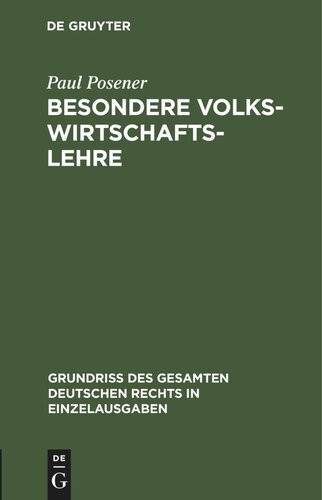 ﻿اقتصاد خاص