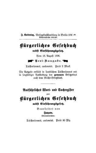 ﻿قانون مربوط به تعهدات بازرگانان هنگام حمایت از شهرت اوراق بهادار شخص ثالث: مورخ 5 ژوئیه 1896