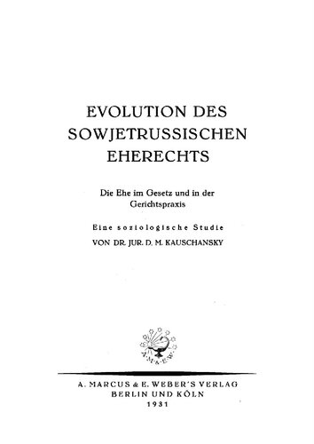 ﻿تکامل قانون ازدواج روسیه شوروی: ازدواج در قانون و رویه دادگاه. یک مطالعه جامعه شناختی