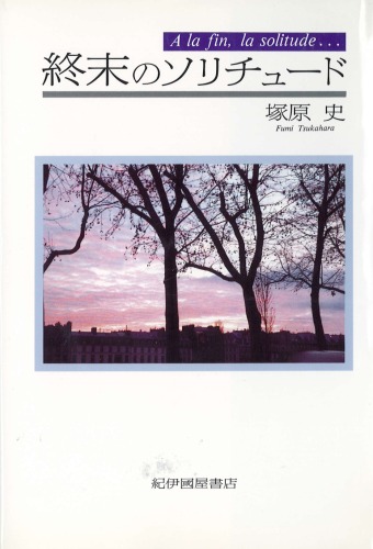 ﻿سورتمه آخر هفته