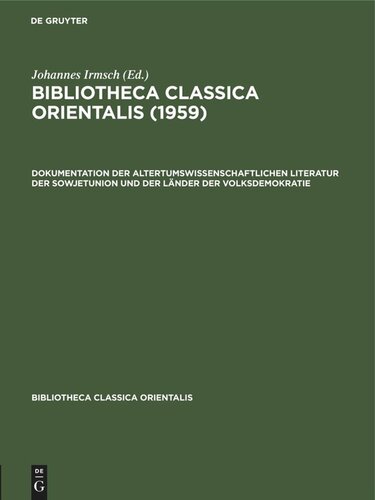 ﻿Bibliotheca Classica Orientalis: جلد 4، شماره 1