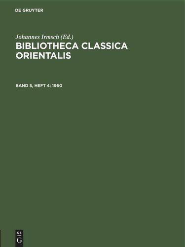 ﻿Bibliotheca Classica Orientalis: جلد 5، شماره 4 1960