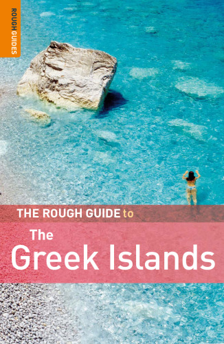 ﻿راهنمای کلی جزایر یونانی 7